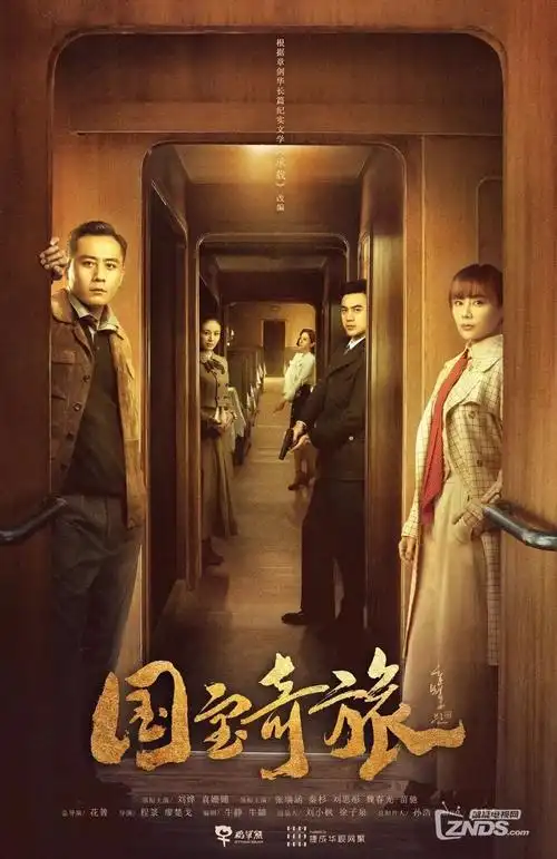 雾港谜案 悬疑推理剧全集在线观看